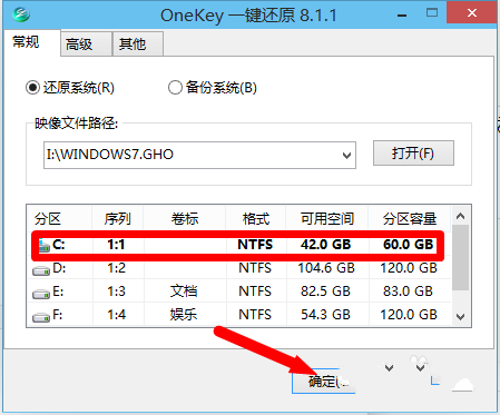 windows10装window7系统教程