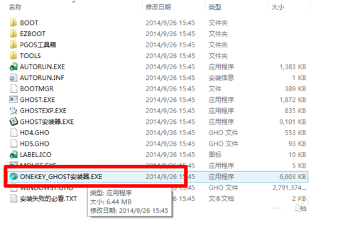 windows10装window7系统教程