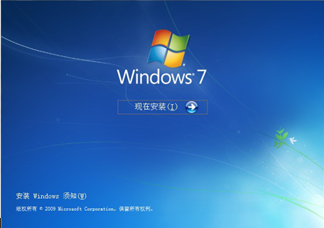 安装win732win764双系统图文教程