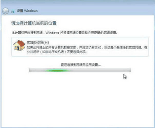 安装win732win764双系统图文教程