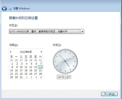 安装win732win764双系统图文教程