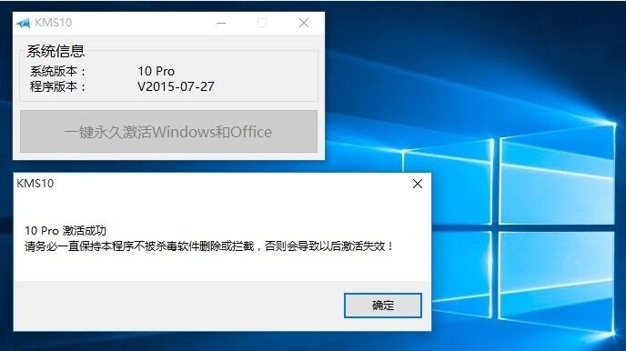 win7激活工具最新版