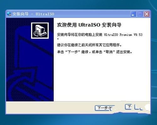 u盘安装ubuntu图文教程