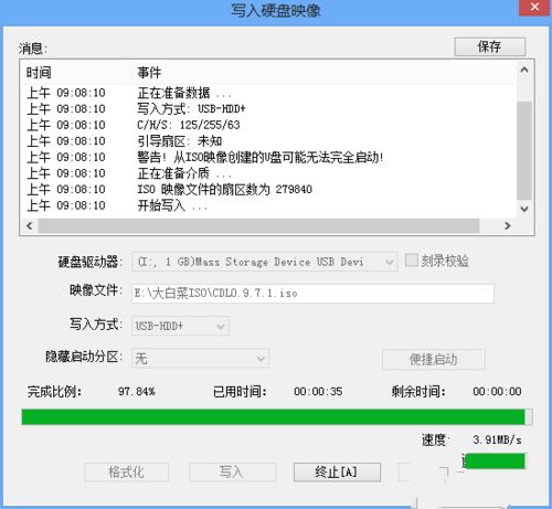 cdlinuxu盘启动制作教程