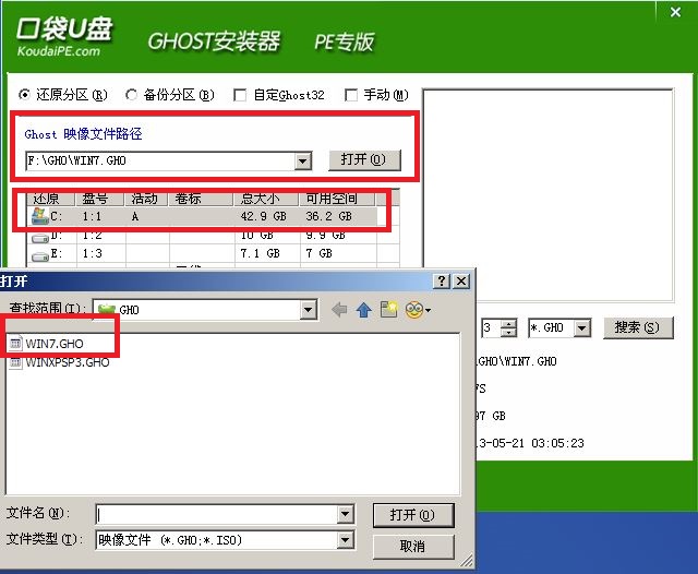 联想重装win7系统图文教程