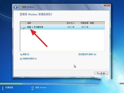 windows7重装系统操作过程