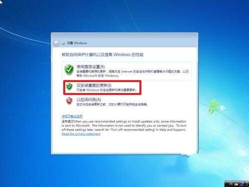 windows7重装系统操作过程