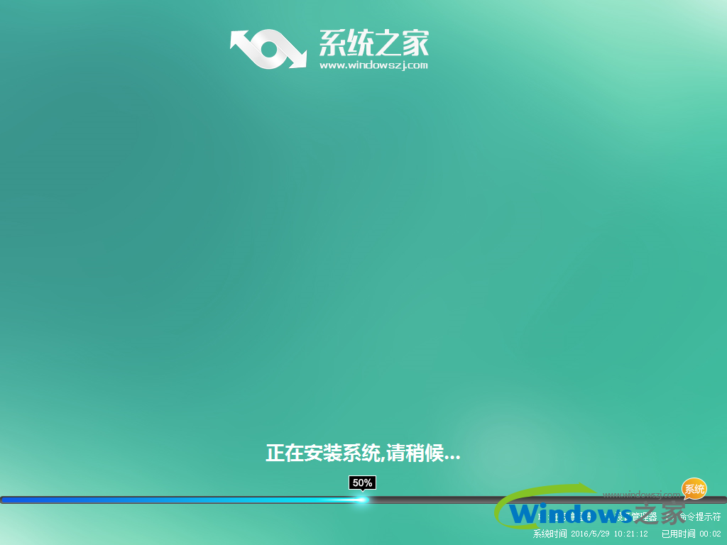 重新安装win10系统教程