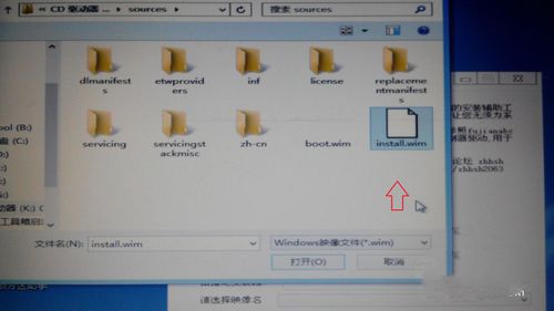 联想笔记本重装win7图文教程