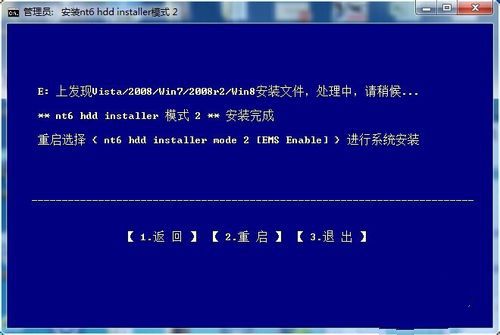 win7系统中装win10双系统图文教程