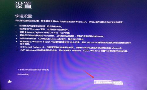 win7系统中装win10双系统图文教程