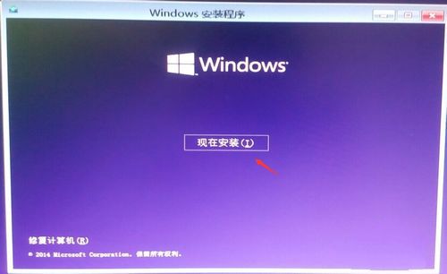 win7系统中装win10双系统图文教程