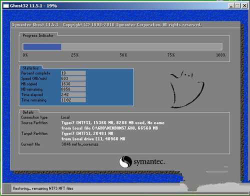 联想u150安装win7系统教程