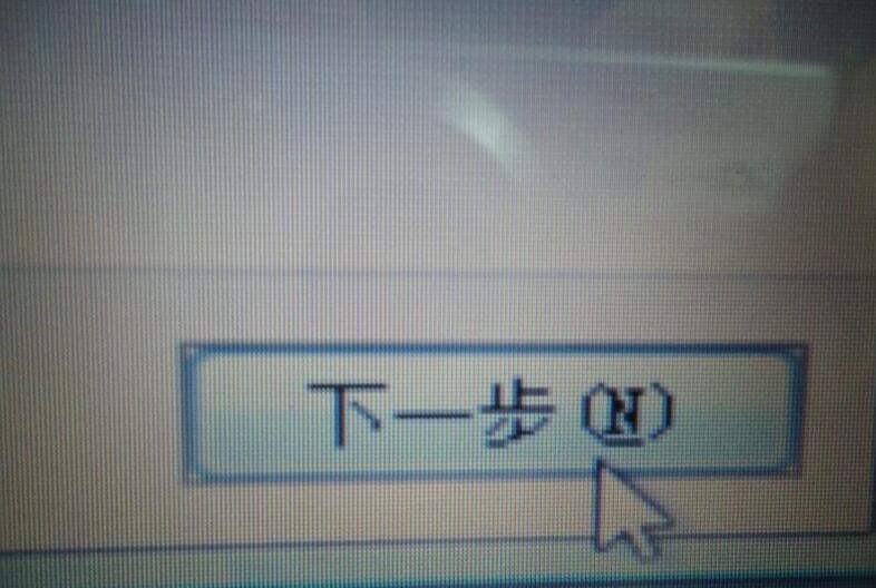 如何用u盘重装系统win7