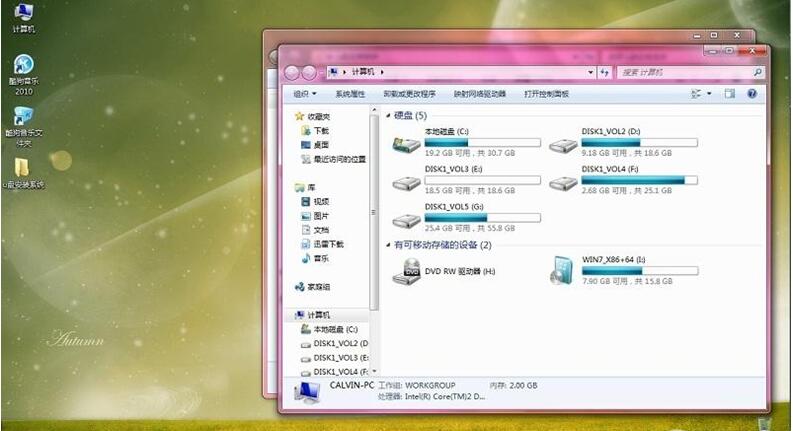 如何用u盘重装系统win7