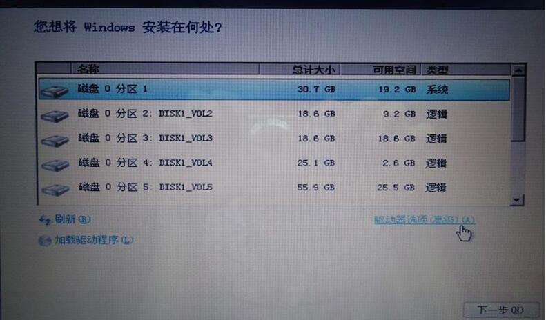 如何用u盘重装系统win7