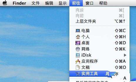 macbook安装win7系统教程