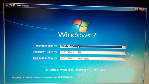 win8系统降级win7图文教程