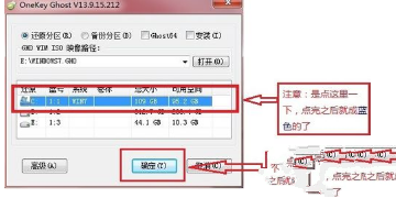 win7家庭版系统重装图文教程