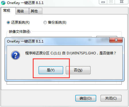 win764纯净版硬盘安装图文解说