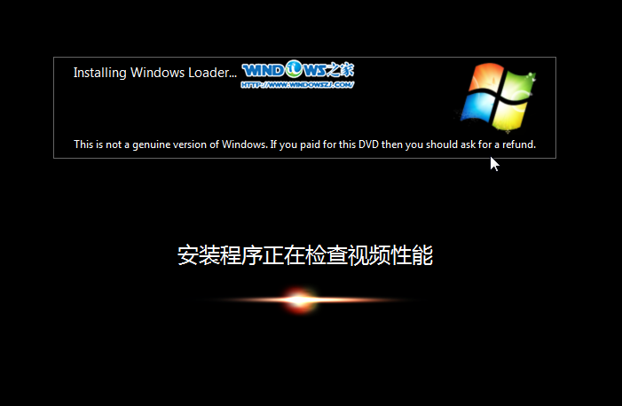 win7系统雨林木风安装图文教程