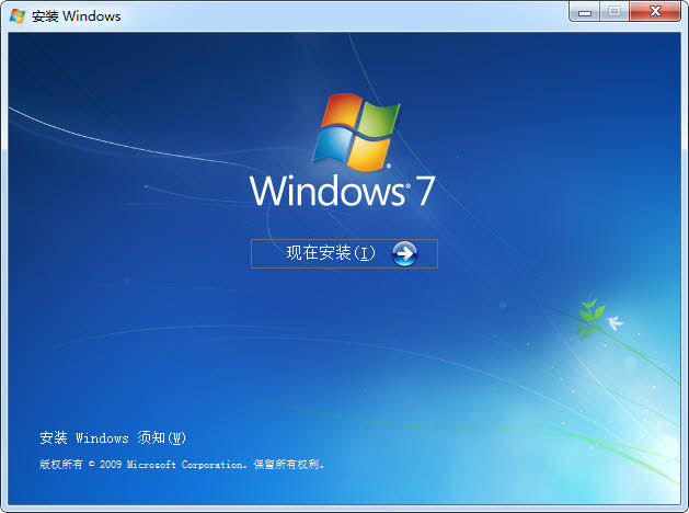 Windows7原装正版下载推荐