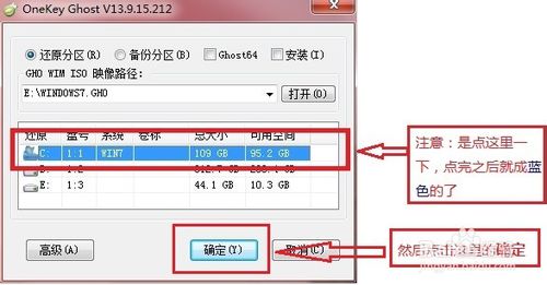 惠普笔记本重装win7图文教程