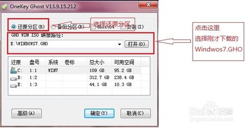 惠普笔记本重装win7图文教程