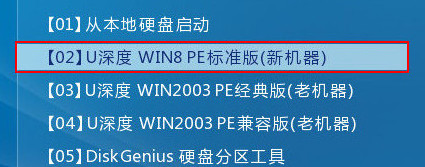 小编教你们怎么安装win7系统