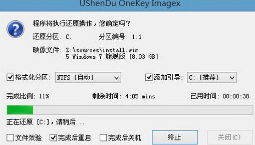 小编教你们怎么安装win7系统