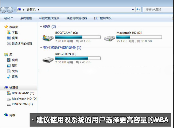 mac专用win7安装教程