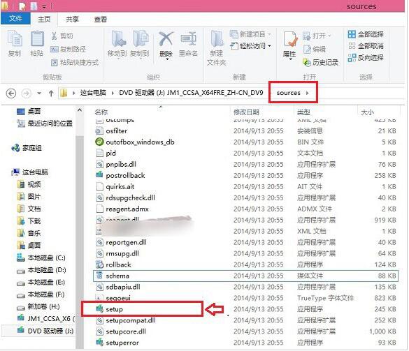 win10下能装双系统教程