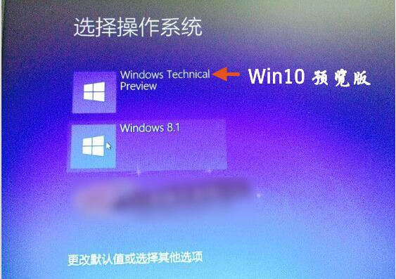 win10下能装双系统教程