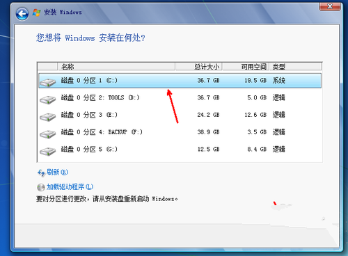 Windows7安装光盘教程