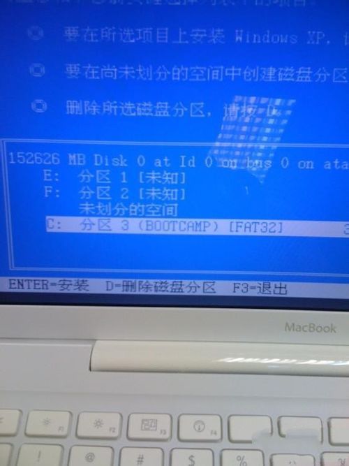苹果笔记本装xp系统图文教程