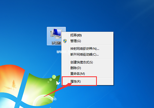 一键永久激活Ghost Windows7系统图文教程