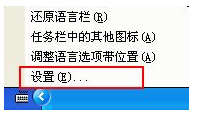 笔记本键盘打不出字,小编教你笔记本键盘失灵怎么办