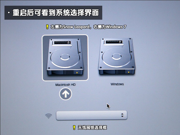 MAC建WIN7IOS教程