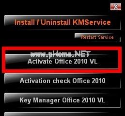 win7/win8/win10系统office2010激活图文教程