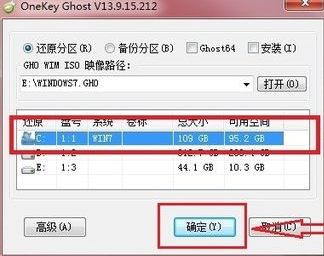 win7 64位重装ghost操作方法