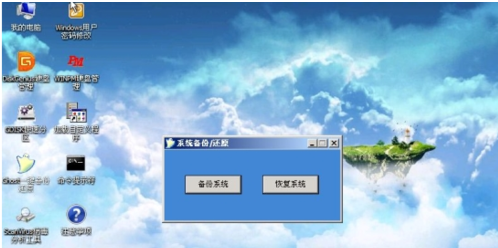 win7下安装xp系统教程