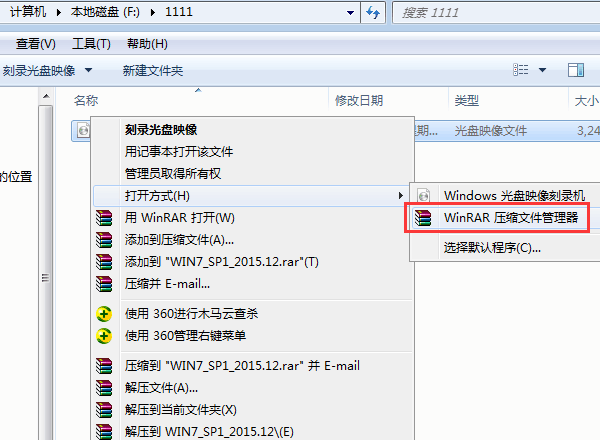 硬盘安装win7系统图解教程