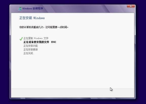 如何使用硬盘安装win8系统,小编教你如何安装