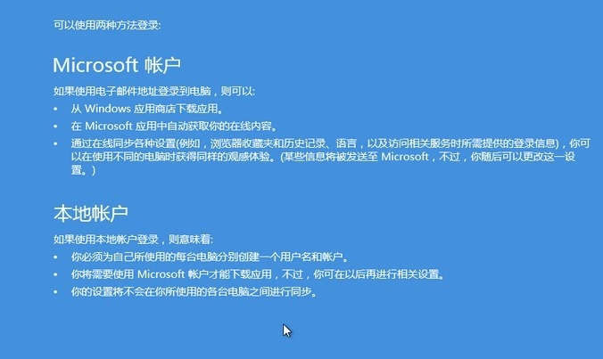 如何使用硬盘安装win8系统,小编教你如何安装