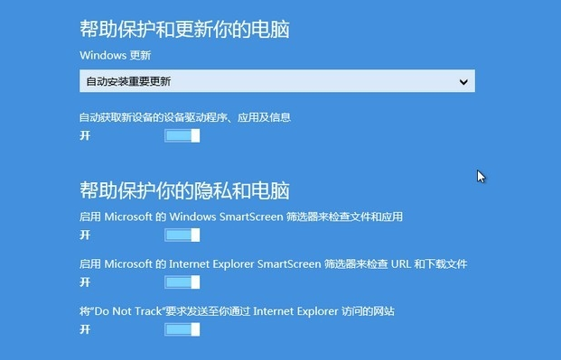 如何使用硬盘安装win8系统,小编教你如何安装