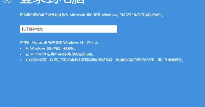 如何使用硬盘安装win8系统,小编教你如何安装