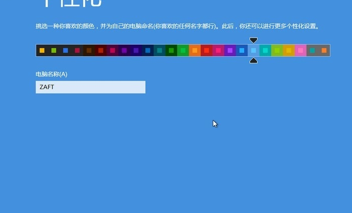 如何使用硬盘安装win8系统,小编教你如何安装