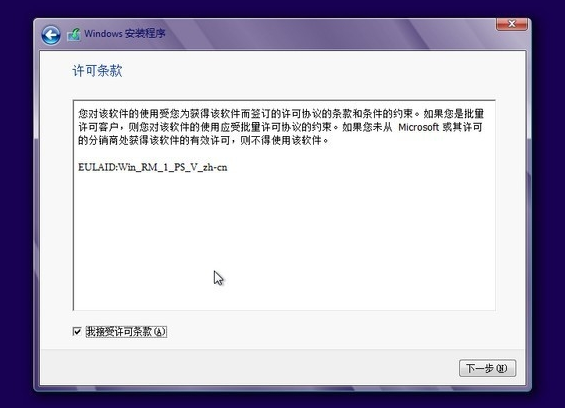 如何使用硬盘安装win8系统,小编教你如何安装