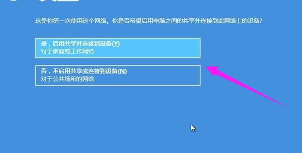 如何使用硬盘安装win8系统,小编教你如何安装