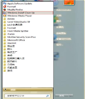 windows installer clean up,小编教你电脑如何使用清理实用工具